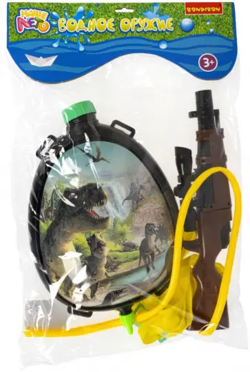 Водное ружьё с рюкзаком-резервуаром Динозавры обложка книги