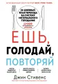 Открытия века: новейшие исследования