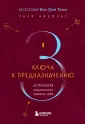 По млечному пути. Западная астрология