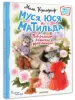 Миниатюра 2