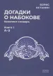 Миниатюра 1