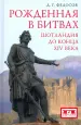 Миниатюра 1