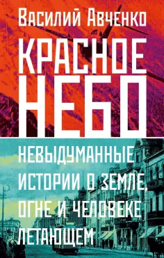 Прилепин рекомендует