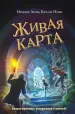 Миниатюра 1