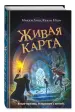 Миниатюра 2