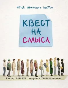 Остросюжетная беллетристика