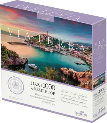 Пазл-1000 Хорватское побережье обложка книги