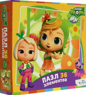 Пазл-36 Лиа обложка книги