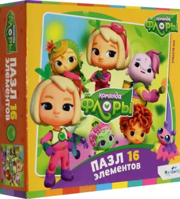 Пазл-16 Флора и её друзья обложка книги