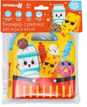 Книжка для игры в ванне Овощи и фрукты, в ассортименте обложка книги