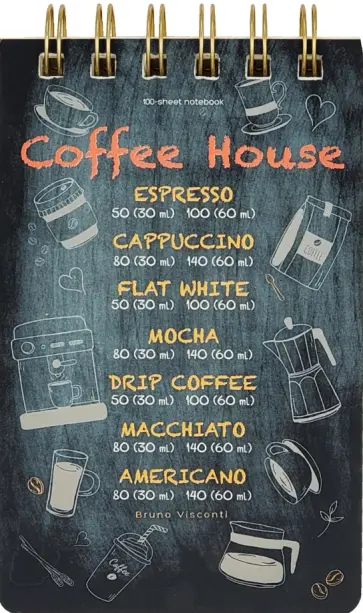 Блокнот Cute Journal. Coffeе House, 100 листов, линейка, А6- обложка книги