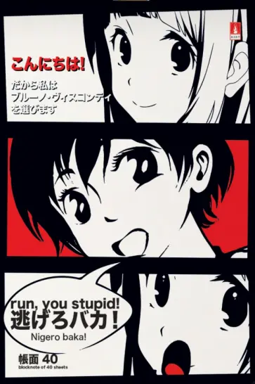 Блокнот Manga Anime, А6, 40 листов, в ассортименте обложка книги