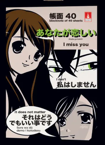 Блокнот Manga Anime, А7, 40 листов, клетка, в ассортименте обложка книги