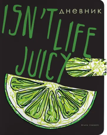 Дневник школьный Juicy Life. Лайм, 48 листов обложка книги