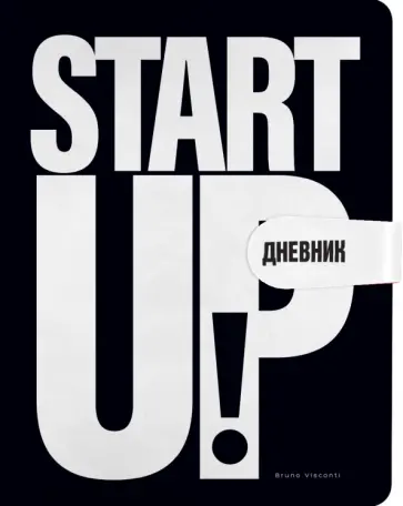 Дневник школьный Start Up, 48 листов обложка книги