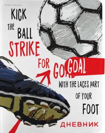 Дневник школьный Football. Strike for Goal, 48 листов обложка книги