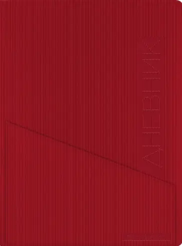 Дневник школьный Barcelona, 48 листов, красный обложка книги