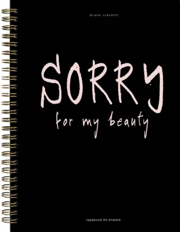 Тетрадь Sorry, B5, 60 листов, клетка Тетрадь Sorry, B5, 60 листов, клетка обложка книги