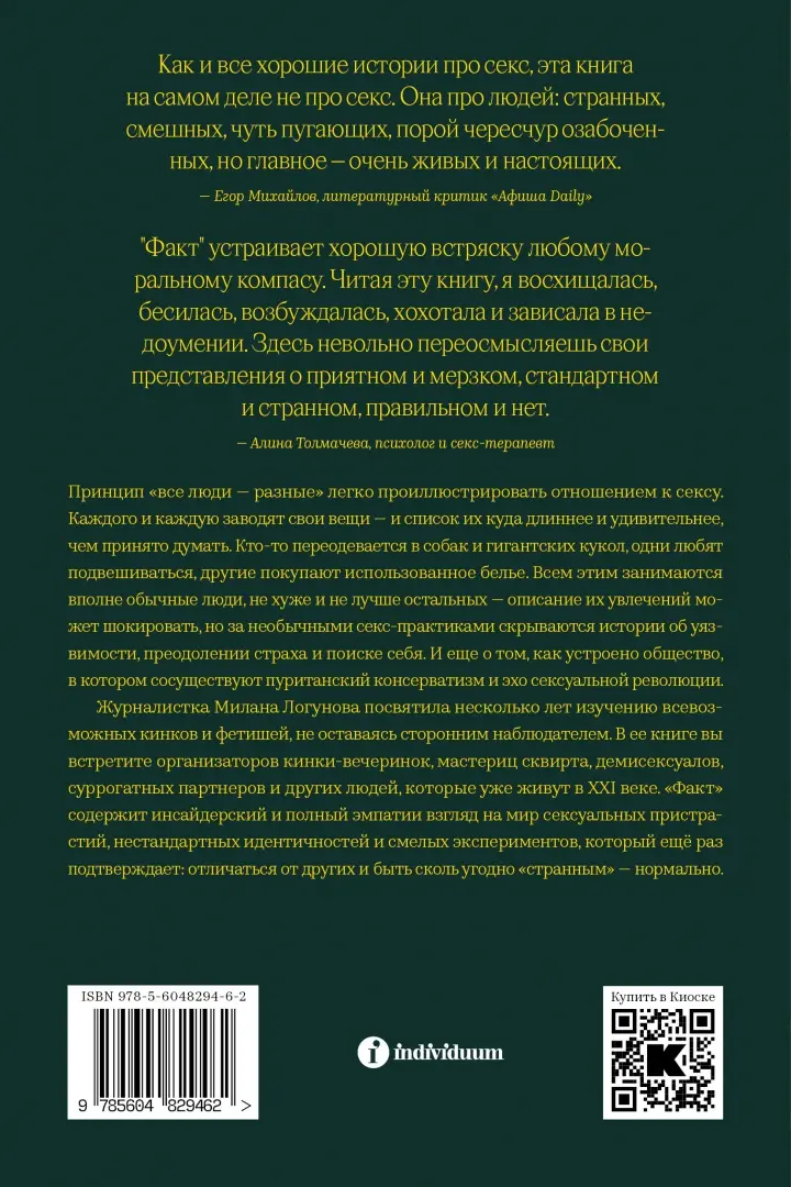 Настоящий русский секс под скрытой камерой в торговом киоске