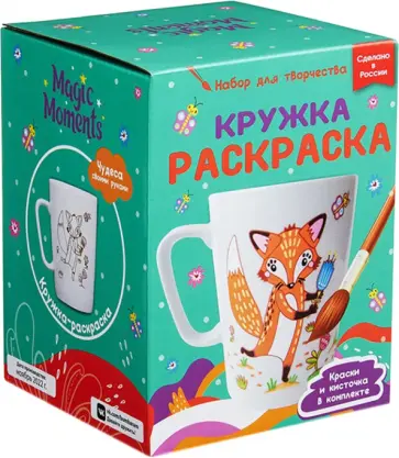 Кружка-раскраска Лисичка обложка книги