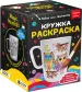 Миниатюра 1
