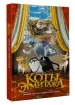 Миниатюра 2