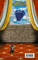 Миниатюра 3