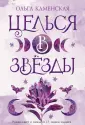 Книги-квесты