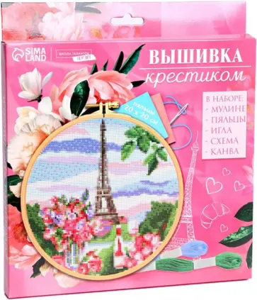 Вышивка на пяльцах Париж обложка книги