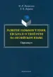 Миниатюра 1