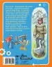 Миниатюра 2