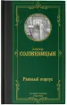 Миниатюра 4