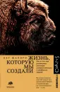 Элементы 2.0