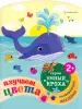 Миниатюра 1