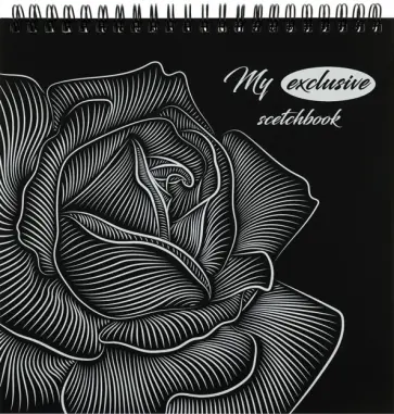 Скетчбук с обложкой-раскраской Роза, 48 листов обложка книги