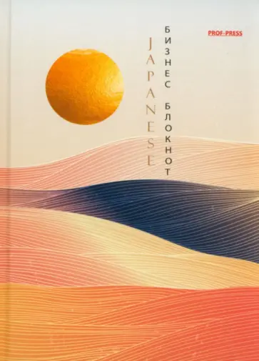 Бизнес-блокнот Японский стиль, А6, 160 листов, клетка обложка книги