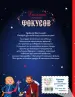 Миниатюра 3