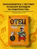 Миниатюра 4