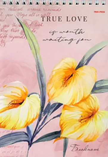 Блокнот Любовь к флористике-1, А5, 80 листов, клетка, в ассортименте обложка книги