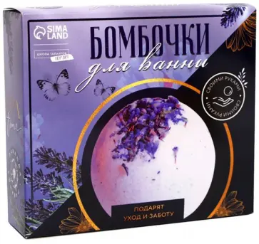 Бомбочки для ванны своими руками с цветками лаванды обложка книги