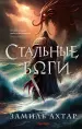 Миниатюра 1