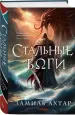 Миниатюра 2