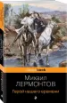 Миниатюра 2