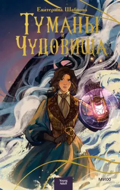 Red Violet. Темные миры