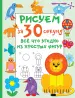 Миниатюра 1