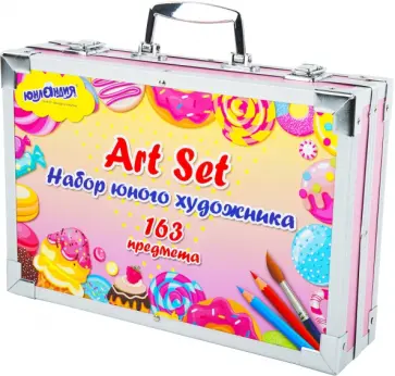 Набор юного художника Candy Land для рисования и творчества в кейсе, 163 предмета обложка книги