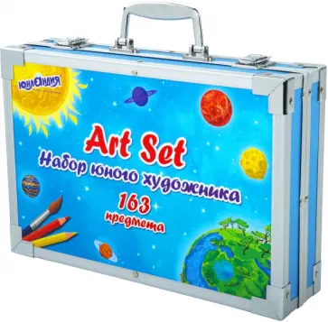 Набор юного художника Cosmo для рисования и творчества в кейсе, 163 предмета обложка книги