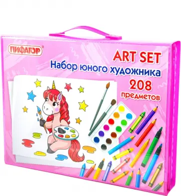 Набор юного художника Единорог для рисования и творчества с мольбертом, 208 предметов обложка книги