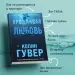 Миниатюра 4