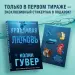 Миниатюра 5